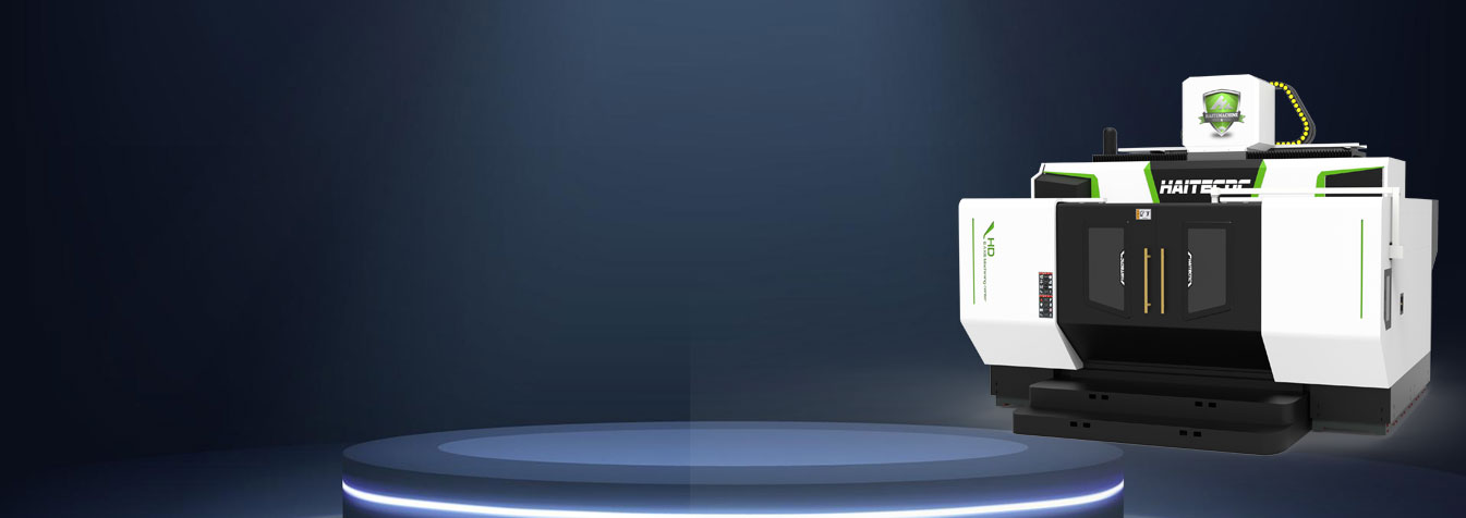 精工制造,智領未來